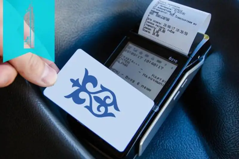 Как  в Казахстане внедряется электронная система оплаты проезда в общественном транспорте