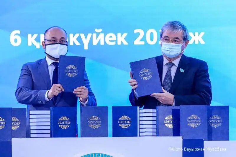 Уникальный словарь для журналистов презентован в Казахстане