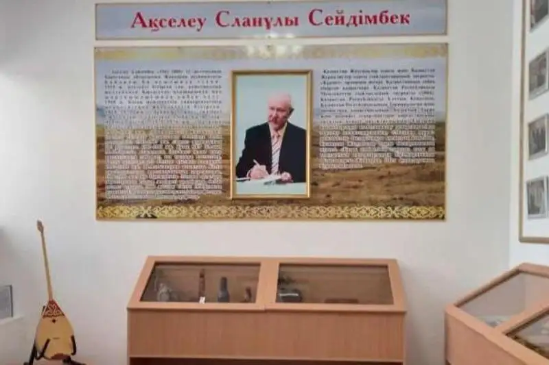 Музей имени Акселеу Сейдимбека открыли в Карагандинской области
