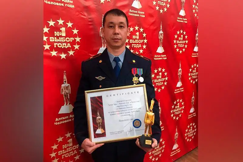 Алматинский оперуполномоченный, задержавший педофила, стал полицейским года