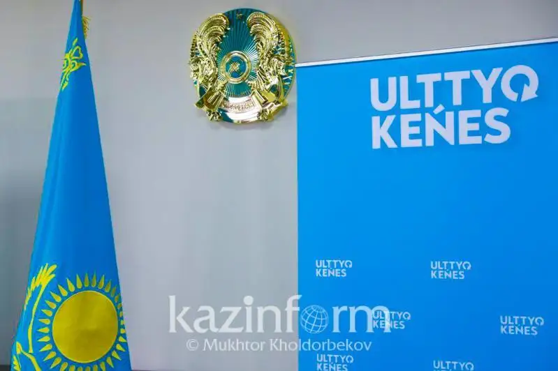 Площадка для диалога и новых реформ