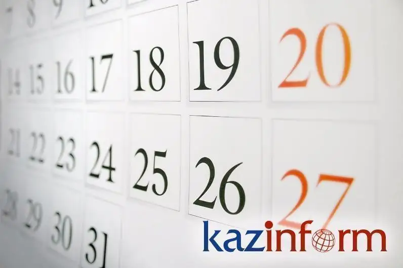 11 jeltoqsan. Týǵan kún ıeleri