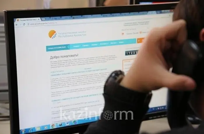 Контролем охвачено 583 тысячи процедур госзакупок на сумму более 4,9 трлн тенге