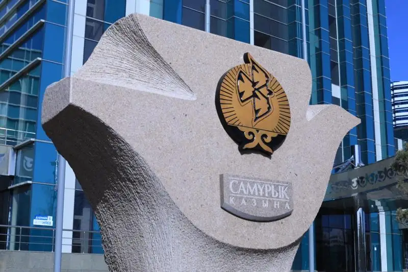 Снизить углеродный след: какой вклад вносят компании «Самрук-Қазына» в декарбонизацию экономики