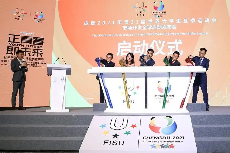 В Чэнду представили дизайн факела Универсиады-2021