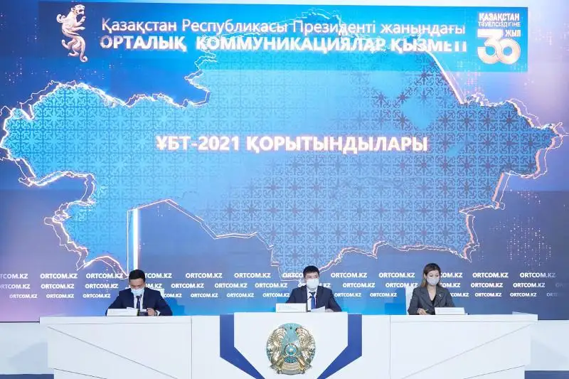 Проблем не было – директор Наццентра тестирования об электронном формате ЕНТ