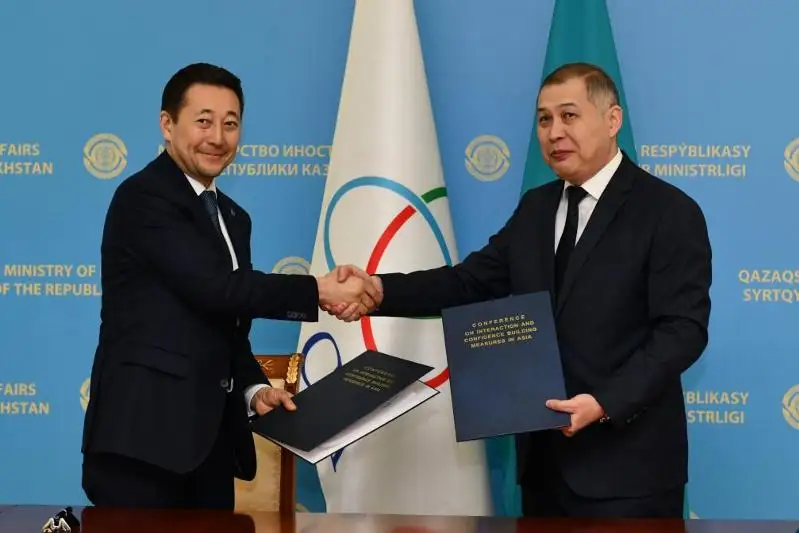 Подписана Дорожная карта по реализации приоритетов казахстанского председательства в СВМДА