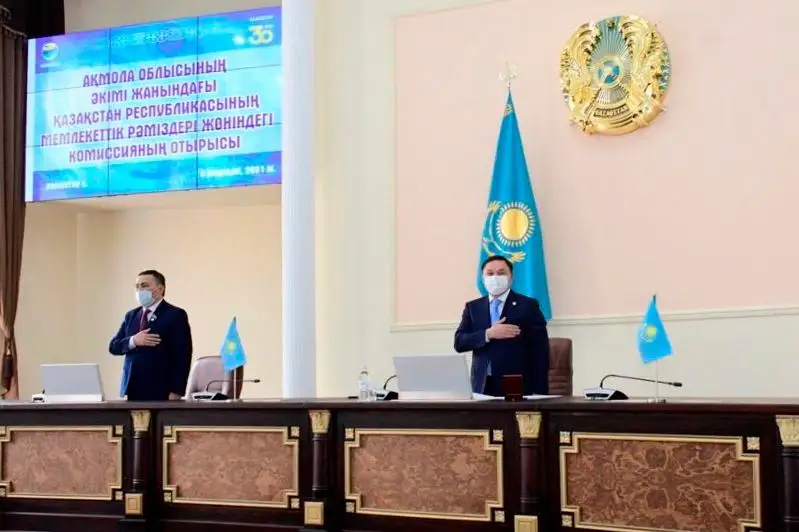 Заседание комиссии по госсимволам прошло в Акмолинской области