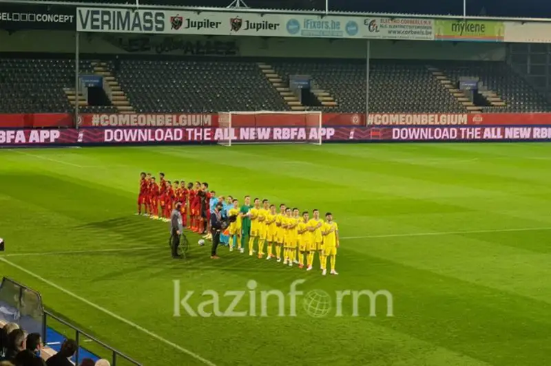 Молодежная сборная Казахстана по футболу сыграла матч с соперниками из Бельгии