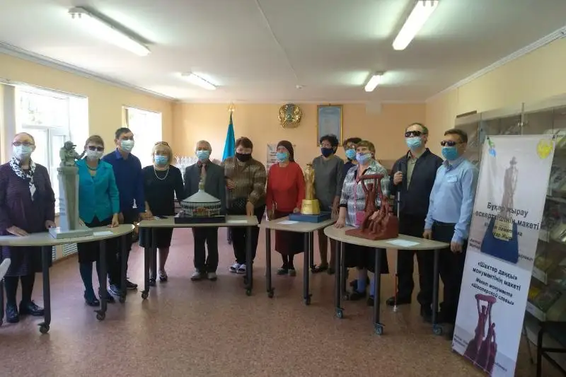 Инвалиды по зрению получили возможность ознакомиться с архитектурой города Караганды