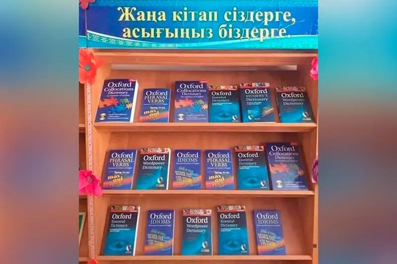 Túrkistan oblysynda mektep kitaphanalary jańartylady