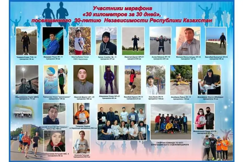 Почти 300 км пробежал карагандинский марафонец в честь 30-летия Независимости РК