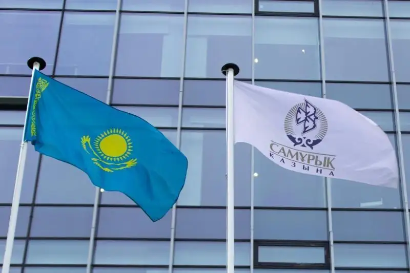 «Самұрық-Қазына» қызметкерлерінің саны 50% қысқартылатын болды