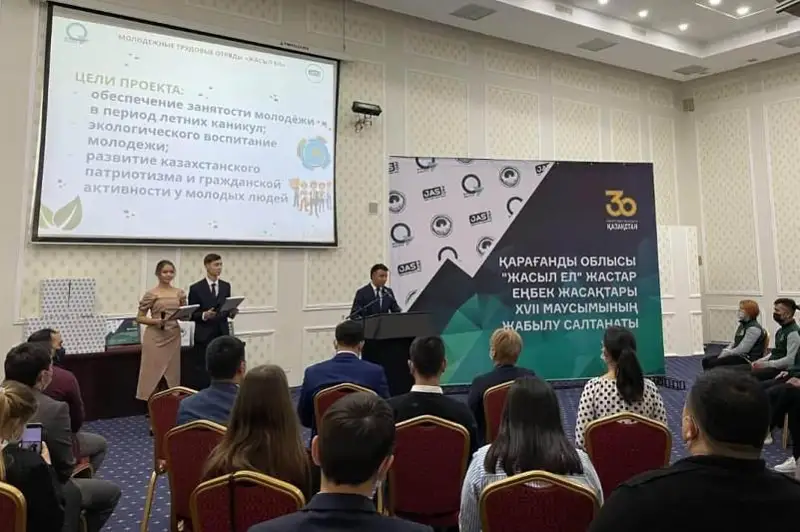 Около 2 тысяч человек приняли участие в движении «Жасыл ел» в Карагандинской области