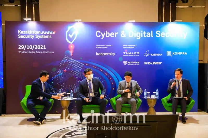 Консультативный совет по вопросам персональных данных намерены создать в Казахстане