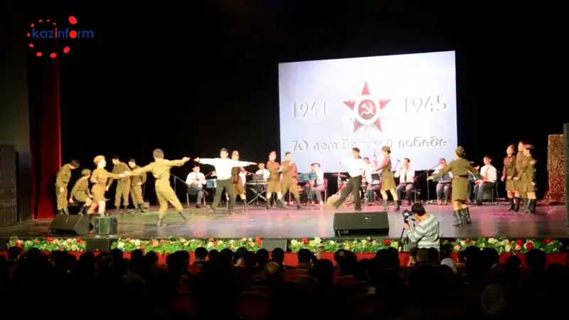 концерт 
