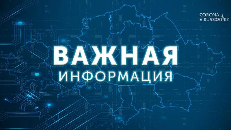 Информация о заболеваемости пневмонией с признаками коронавирусной инфекции на 23 августа 2021 года