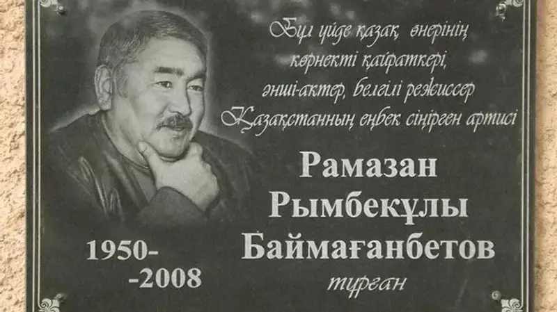 Memorıaldy taqta - tarıh kýágeri retinde: Qaraǵandy kitaphanasy jańa joba usyndy