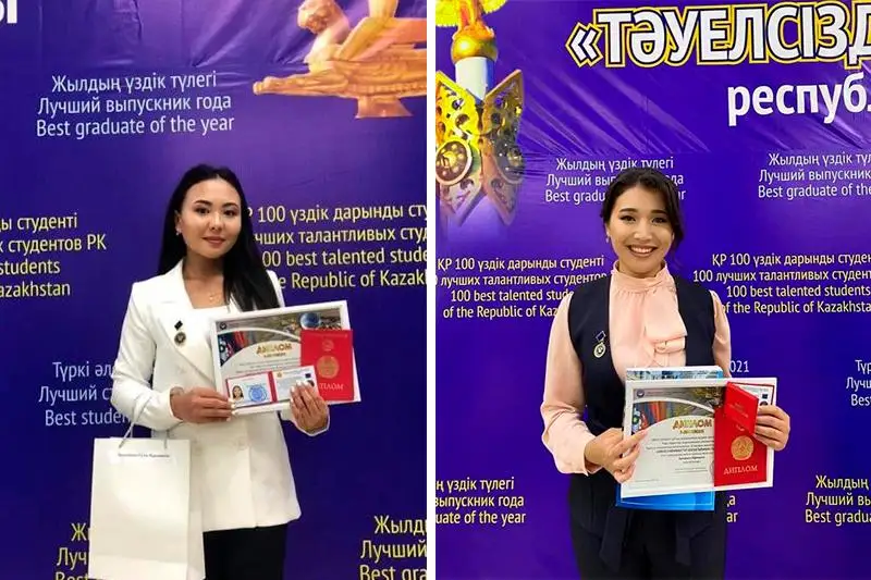 Звания «Лучший выпускник СНГ» удостоились студентки из Караганды