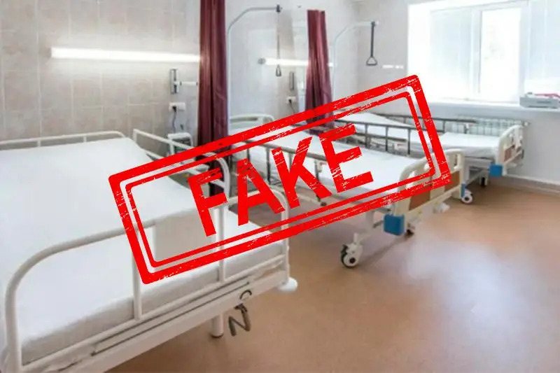 Фейк: В инфекционных стационарах приготовили койки для вакцинированных детей