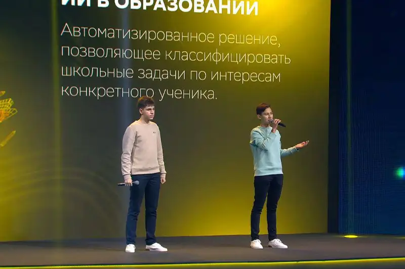 Карагандинские школьники стали победителями международного конкурса по искусственному интеллекту в Москве