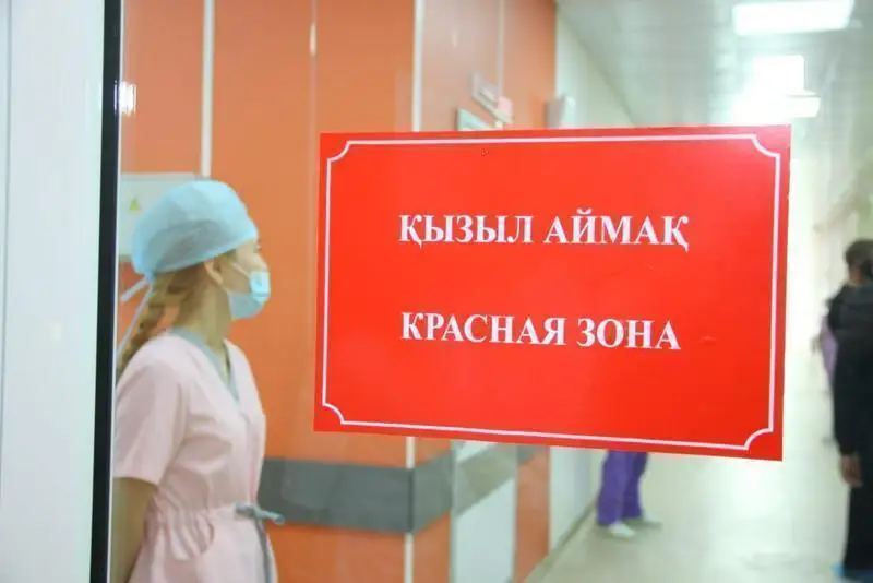 Коронавирус: Алматы және Ақтөбе облыстары «қызыл» аймаққа кірді