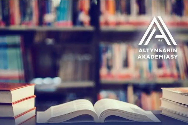 100-летний юбилей Национальной академии образования им. И. Алтынсарина отметят в Алматы