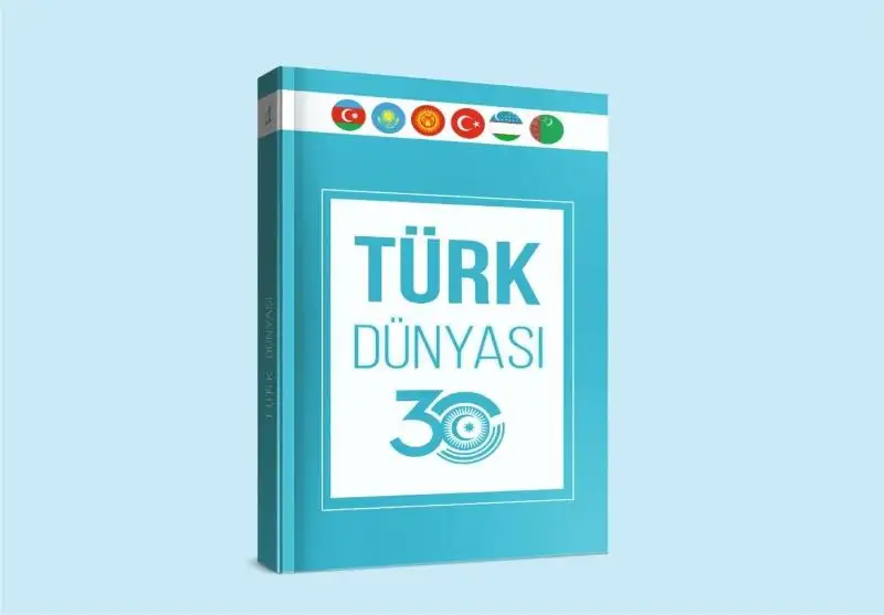 Túrki ıntegratsııasynyń 30 jyldyǵyna arnalǵan kitap jaryq kórdi