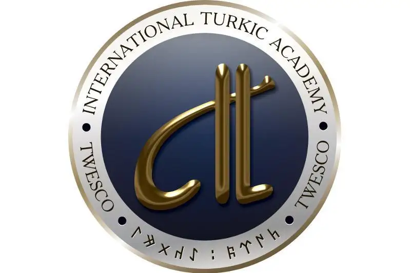 Тему усиления тюркского мира подняли на ЕАМФ