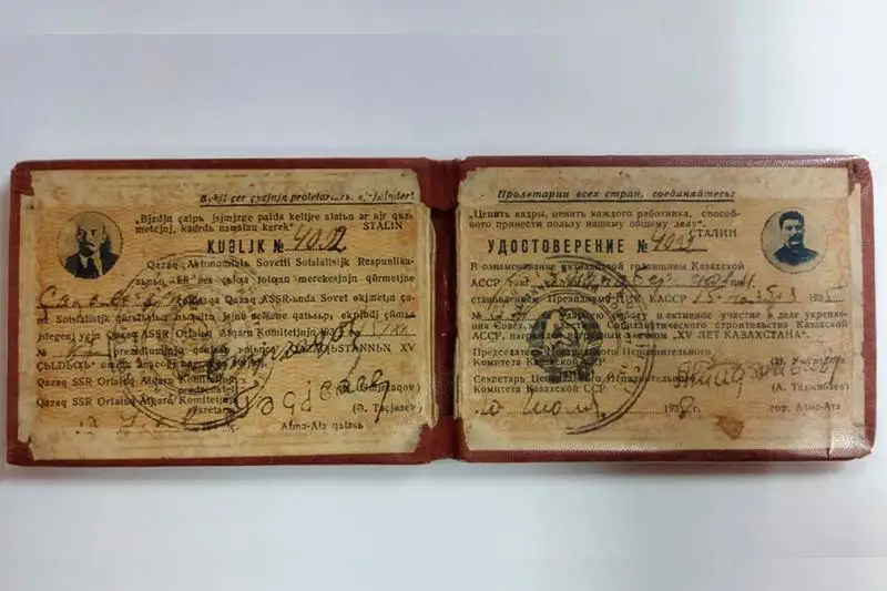 О редком документе на латинице расскажут в темиртауском музее