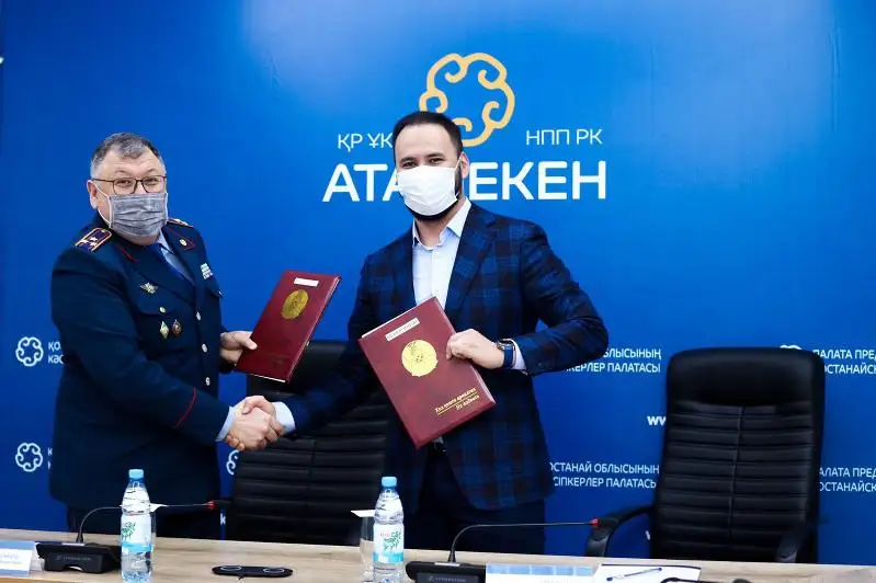 Палата предпринимателей и  департамент полиции в Костанае подписали меморандум