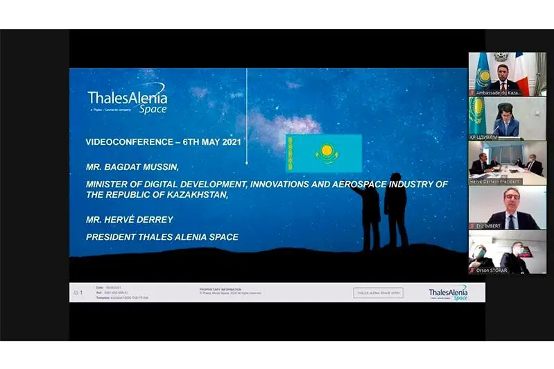 «Космический» телемост объединил французские города со столицей Казахстана