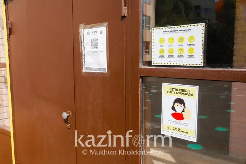 Постановление о подготовке организаций образования подписал главный санврач Акмолинской области