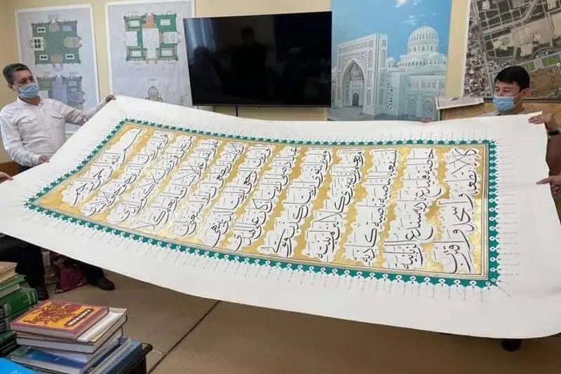 Самая большая в мире рукописная страница Корана изготовлена в Узбекистане