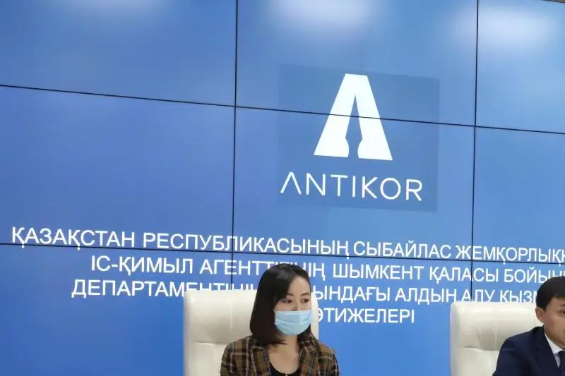 Сыбайлас жемқорлық: Шымкентте мемлекетке 1 млрд 607 млн теңге өндірілген