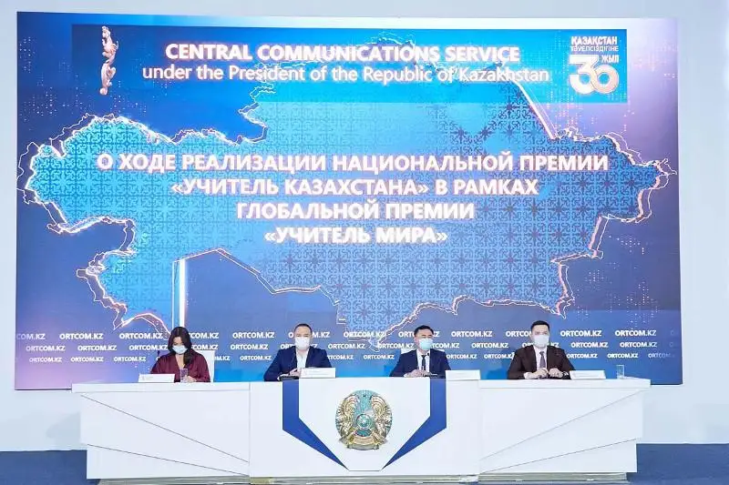 В каком формате начнут обучение казахстанские школьники в сентябре