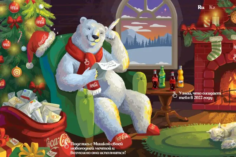 С Wolt и Coca-Cola вкусно поесть и выиграть подарки – легко!