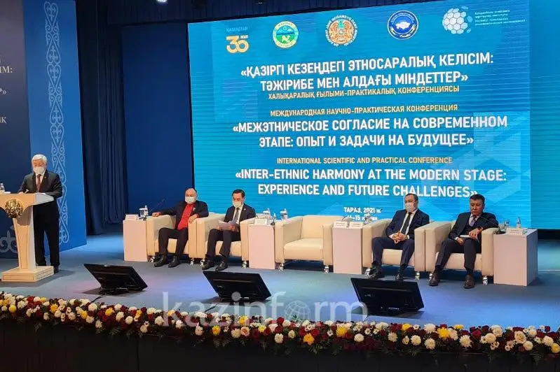 Эксперты из шести стран обсуждают в Таразе проблемы межэтнических отношений