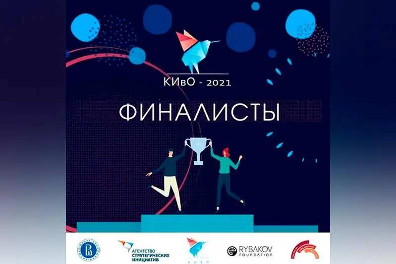 КазНПУ им.Абая стал партнером конкурса инноваций в образовании