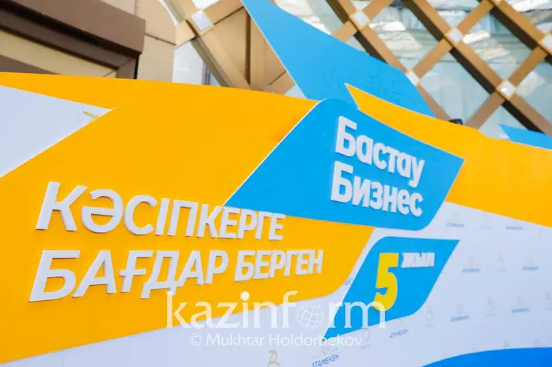 30 тысяч безработных планируется обучить в рамках проекта «Бастау бизнес»