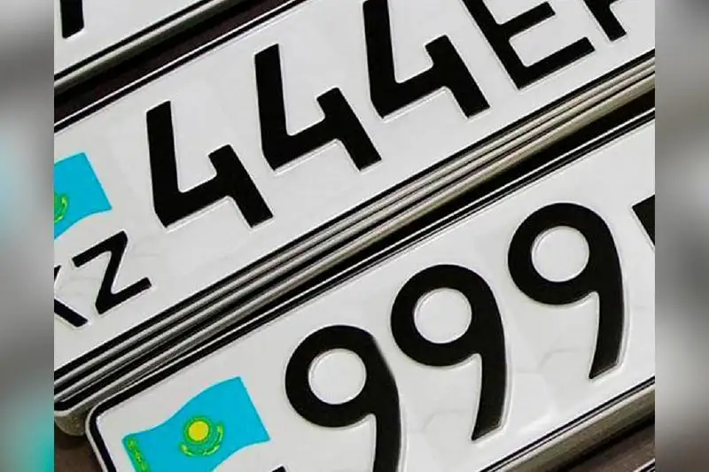 Только за VIP номера бюджет недополучил госпошлины более 44 млн тенге