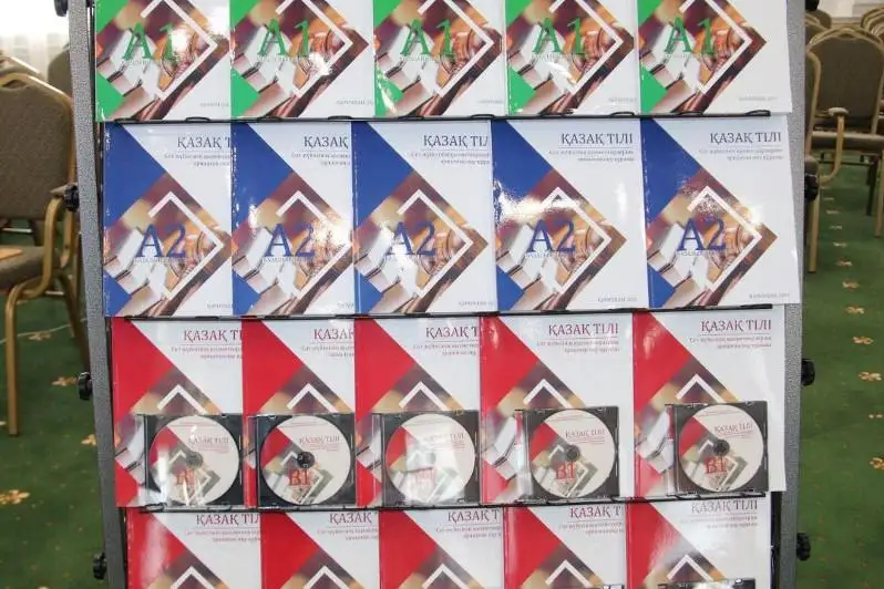 Учебно-методическое пособие «Қазақ тілі» презентовали в Караганде