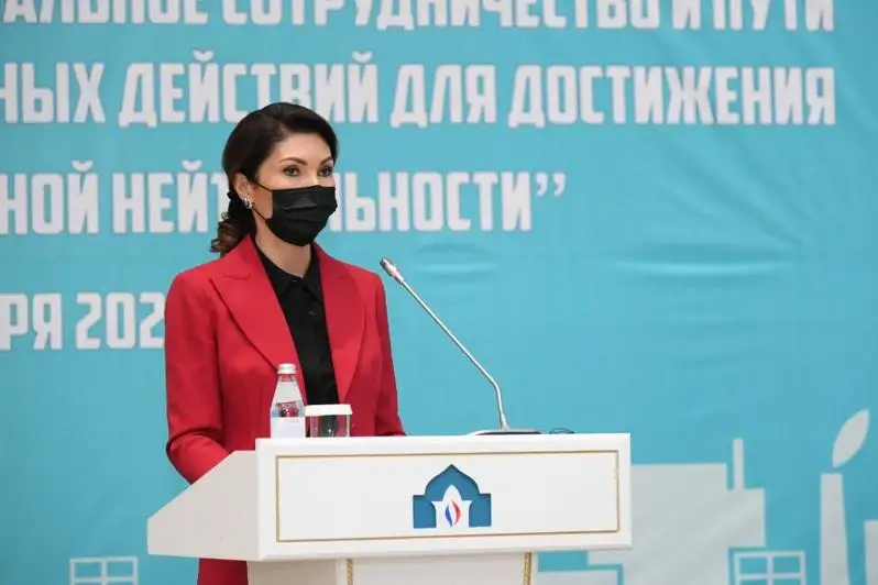 Цели достижения углеродной нейтральности обсуждают на форуме в Туркестане