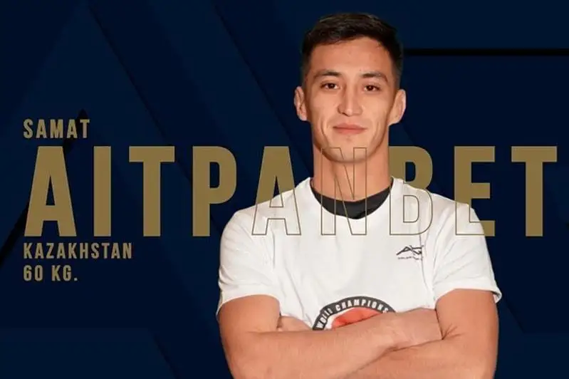 Чемпион мира по грэпплингу пожертвовал выигрыш на благотворительность в Алматы