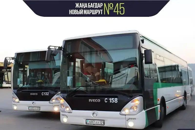 В Нур-Султане запустят новый городской маршрут