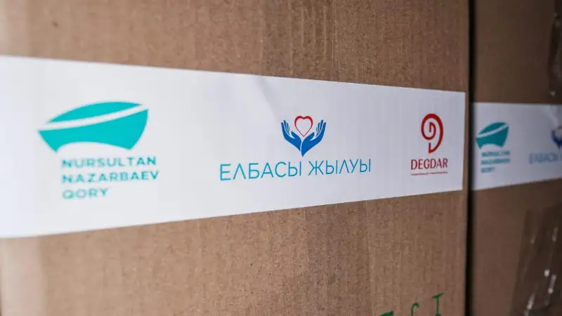 Тысяча казахстанских семей получит продукты в рамках акции «Елбасы жылуы»