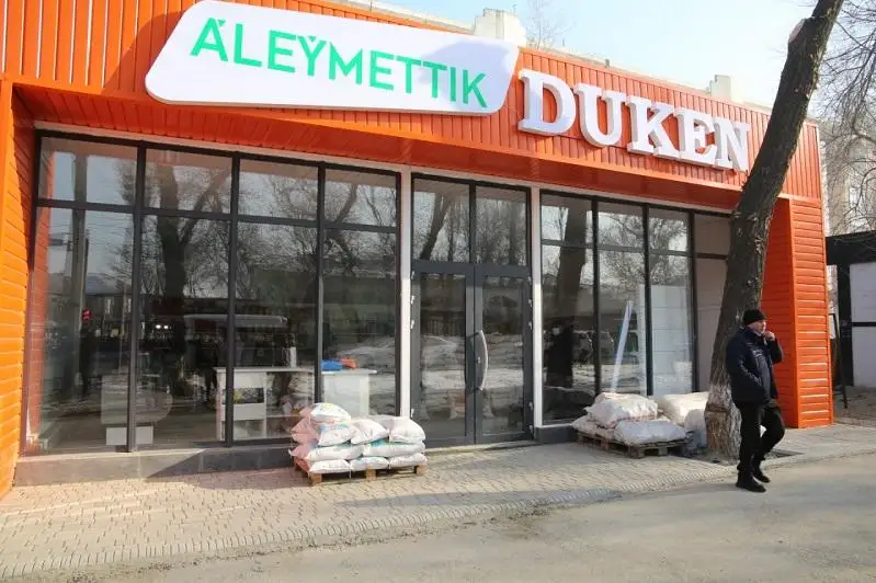 Спрос на продукцию социальных магазинов растет в Жамбылской области - Арман Туймебаев