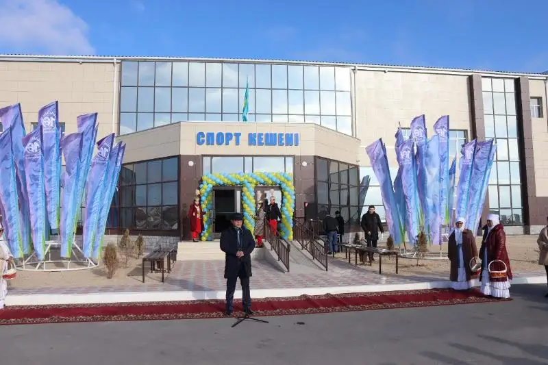 Новый спортивный комплекс открыли в селе Акшукур в Мангистауской области