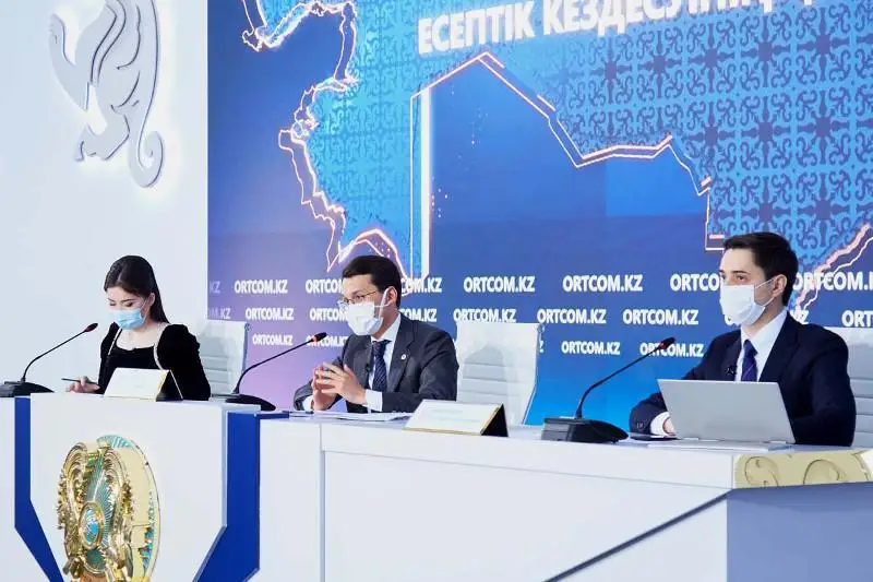 Легализацию криптобирж в Казахстане прокомментировал Багдат Мусин