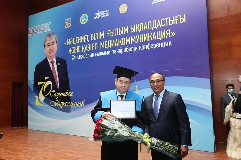 Saýytbek Abdrahmanov EUÝ qurmetti professory atandy